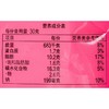 乐事薯片甜辣炸鸡味70g 商品缩略图2