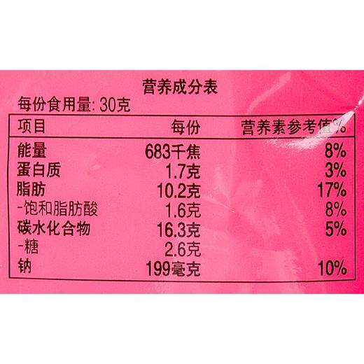 乐事薯片甜辣炸鸡味70g 商品图2