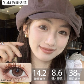 FullyGift品牌日抛-kairos不眠星轨（10p/盒）