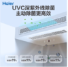 海尔(Haier)(110920)风管机中央空调一拖一家用3匹嵌入式客厅空调3p变频急速冷暖1级能效UVC除菌KFRd-72NW/75EF81 商品缩略图2