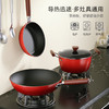 【小家电】龙的longde锅具套装 精铁材质不粘炒锅煎锅汤锅 LD-TZ802-3 HF 商品缩略图5