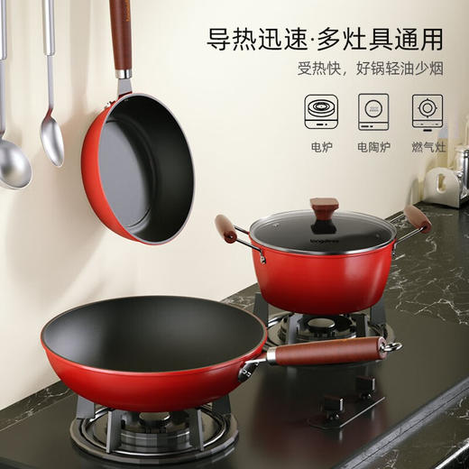 【小家电】龙的longde锅具套装 精铁材质不粘炒锅煎锅汤锅 LD-TZ802-3 HF 商品图5