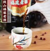 鼓山牌福建老酒485ml*2【MJ】 商品缩略图4