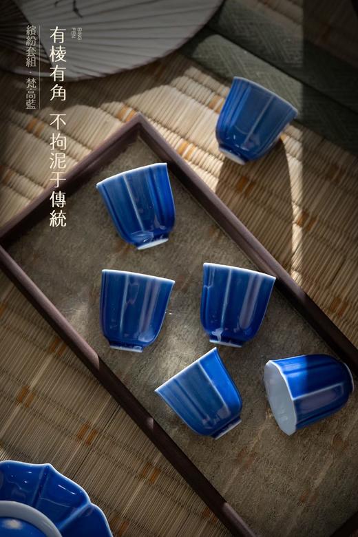 德化陶瓷 缤纷套装 梵高蓝 商品图6