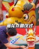 6.19/6.20端午仪式感爆棚！ 亲子龙舟赛！深度体验龙舟习俗，点睛仪式、划龙舟比赛、包粽子、龙舟DIY……和娃一起赛龙舟赢勋章，过仪式感超足的端午节，端午就要赛龙舟！ 商品缩略图4