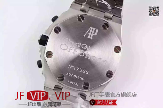 JF爱彼小熊猫26170ST.OO.1000ST.013126自动机械机芯,42毫米直径,男士，不透底，动力储备60小时，表径42毫米 商品图5