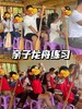 6.19/6.20端午仪式感爆棚！ 亲子龙舟赛！深度体验龙舟习俗，点睛仪式、划龙舟比赛、包粽子、龙舟DIY……和娃一起赛龙舟赢勋章，过仪式感超足的端午节，端午就要赛龙舟！ 商品缩略图2