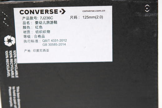 CONVERSE匡威商场同款童鞋婴童中性运动鞋红色7J236C-S2936C 商品图7