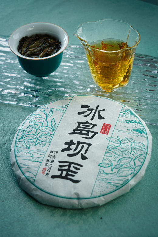 冰岛坝歪！冰岛五寨中：性价比最高、风格最多变的冰岛茶！ 商品图2