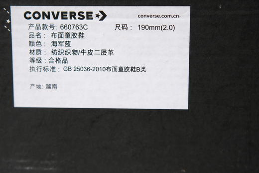 Converse匡威商场同款配男小童布面胶鞋660763C-H63C 商品图7