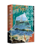 欧洲海洋绘画史（独立书店购买链接） 商品缩略图0