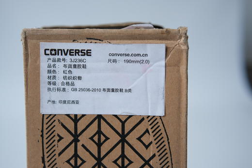 CONVERSE匡威商场同款童鞋小童中性运动鞋红色3J236C-H2936C 商品图6