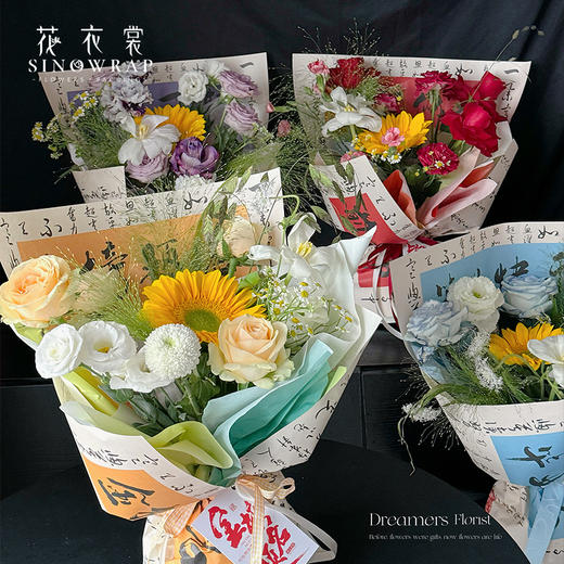 毕业季--简约国风书法 15张/包 商品图4