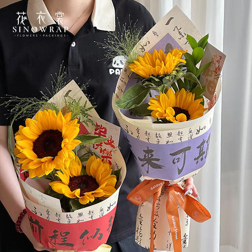 毕业季--简约国风书法 15张/包 商品图1