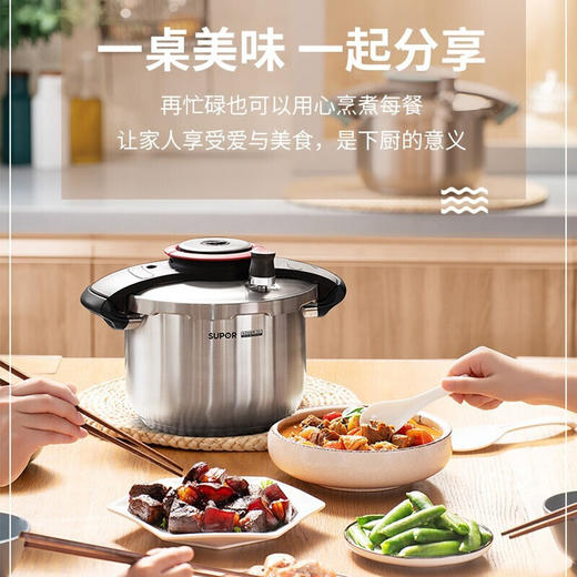 苏泊尔（SUPOR） 高压锅燃气压力锅304不锈钢高压锅 电磁炉煤气通用 容量大号蓝眼 直径22cm 5.5L YW223LB1 商品图5