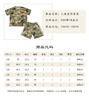 《追风少年》夏季儿童迷彩服套装  给娃一个迷彩的夏天 商品缩略图7