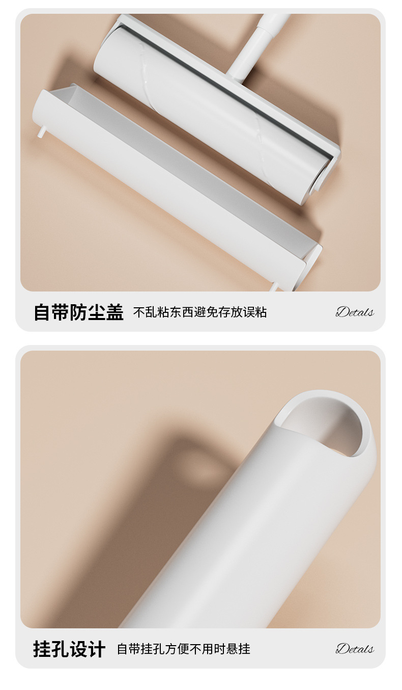 粘毛器渲染详情_12