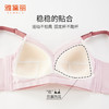 雅黛丽内衣大胸显小夏季薄款文胸无钢圈防下垂大码调整型美背胸罩 商品缩略图2