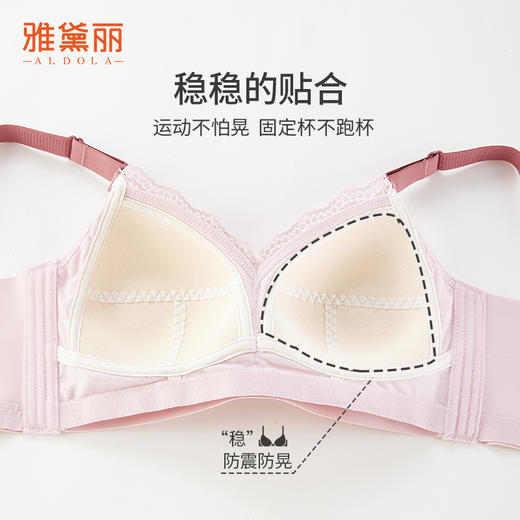 雅黛丽内衣大胸显小夏季薄款文胸无钢圈防下垂大码调整型美背胸罩 商品图2