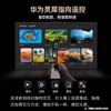 华为智慧屏 V5 Pro 购机享换新补贴直降1000-3000元 商品缩略图4