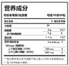 *RN134 Omega-3 Plus™高纯度鱼油软胶囊60粒 商品缩略图1