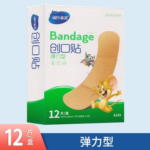 【贴心护创，亲肤舒适】海氏海诺创口贴 防水透气 卡通可爱 透明隐形大号 弹力伤口止血创可贴-QQ 商品图13