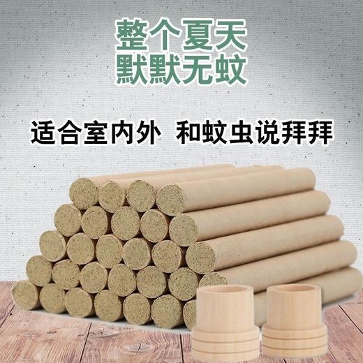 【古法制作，天然手工驱蚊艾条】驱赶文英盛夏无忧熏香艾条家用，选用南阳艾草艾烟清盒不浑浊，手工艾草条防叮咬艾灸艾草熏灸艾条艾柱QQ 商品图1