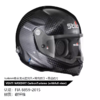 STILO Venti WRX DIRT 越野拉力盔 FIA认证 碳纤维赛车头盔 意大利赛车装备 商品缩略图7