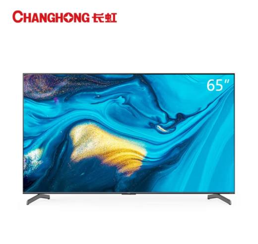 长虹（912603）（CHANGHONG）CHiQ 65英寸 Umax巨幕影院65Q9T 商品图0
