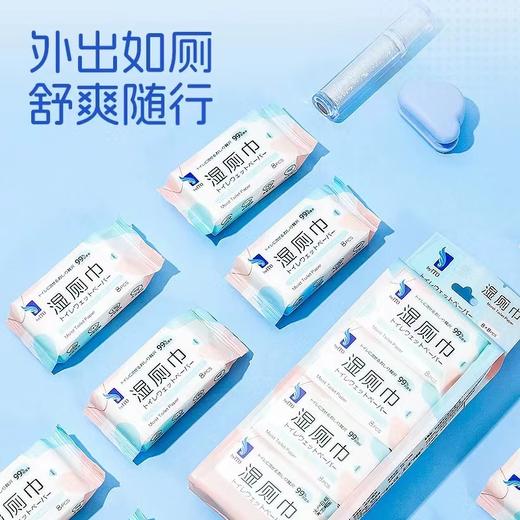 4楼Eubelle欧蓓 ITO湿厕纸8抽*8包*2提 吊牌价：32元 活动价：28.8元 商品图3