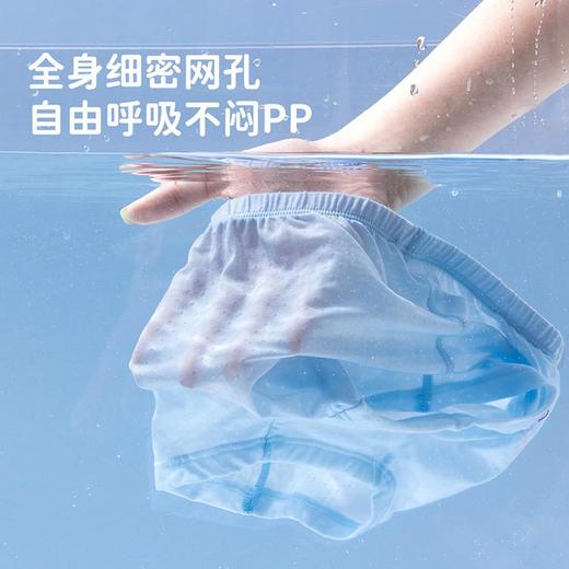 3部顶瓜瓜女童蛋糕兔网眼平角内裤3条装DTZWNK-AT6807 商品图4