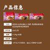 【思念】150g饭团奥尔良鸡肉*2 商品缩略图4
