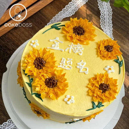 一举夺葵 211 芝士生日蛋糕 商品图1