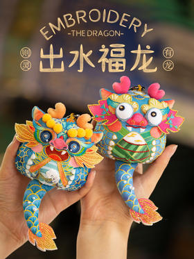【端午手作礼】出水福龙