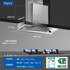 海尔CXW-358-ET930 抽油烟机 28m³/min 1100pa 一键热熔洗 挥手智控油烟机 商品缩略图1