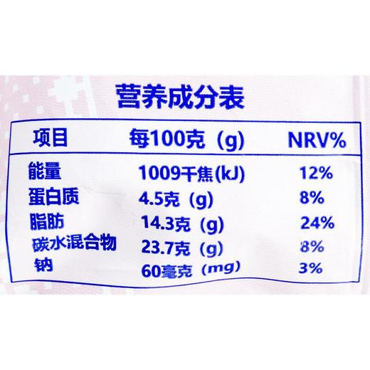 格里则华夫杯全乳脂冰淇淋70g新 商品图2
