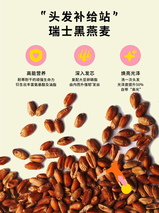 MUSE＆FRIENDS 大童水感柔顺润发乳 儿童护发素男女童护发精华 150g 5-12岁 商品图2