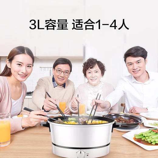 苏泊尔（SUPOR）电火锅ZMD安心系列 3L 多功能四档火力调节 不沾内胆 1200W大火力 电火锅H24YK11 商品图1