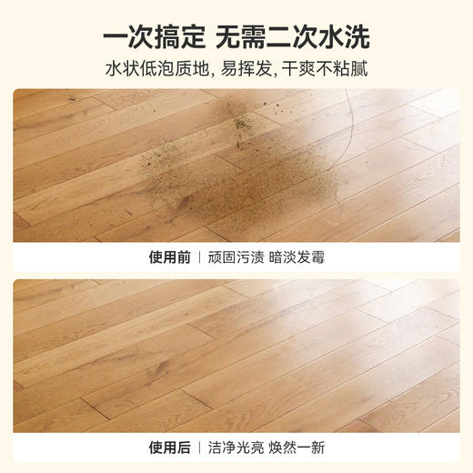 Green Kulture 露力可酵素地板清洁剂浴室木地板瓷砖除垢除菌 1000ml 商品图2