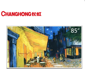 长虹（912687）（CHANGHONG）85英寸 ARTIST星箔艺术电视85Q10ART