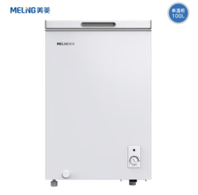 美菱冰柜（202569）100升家用卧式顶开门超薄小型减霜冷藏冷冻柜一级能效母乳保鲜迷你租房白色速冻小冷柜电冰柜
