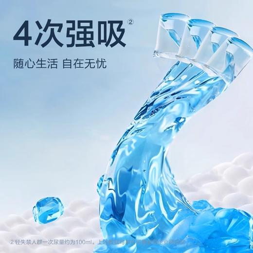 【吸收宝夏季轻薄款拉拉裤  整箱】内裤式成人活力拉拉裤L/XL 商品图3