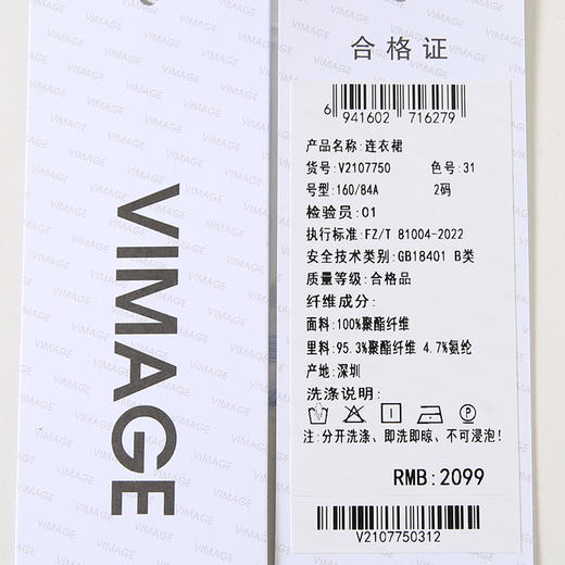 VIMAGE纬漫纪夏季新款时尚V领挂脖修身显瘦印花连衣裙V2107750 商品图7
