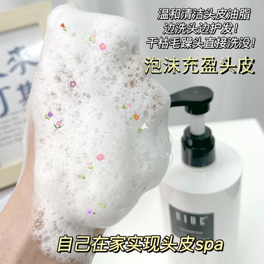 RIUE蛋白滋润洗发水 商品图8