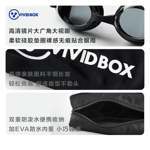 VIVIDBOX泳镜防雾防水成人套装121224281201泳包套装 商品图4