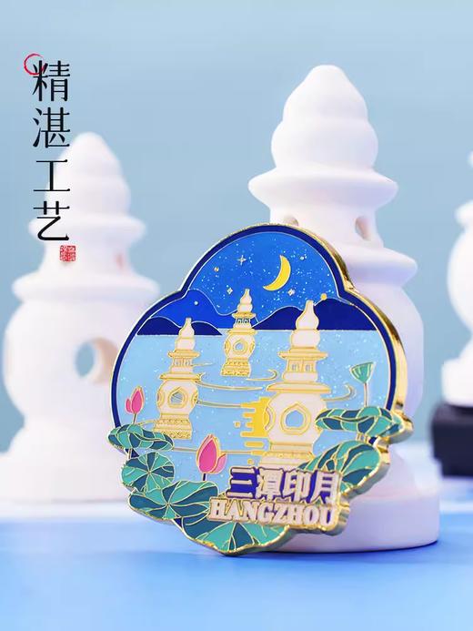 杭州西湖景区 西湖十景金属冰箱贴磁吸纪念品文创礼物 商品图1