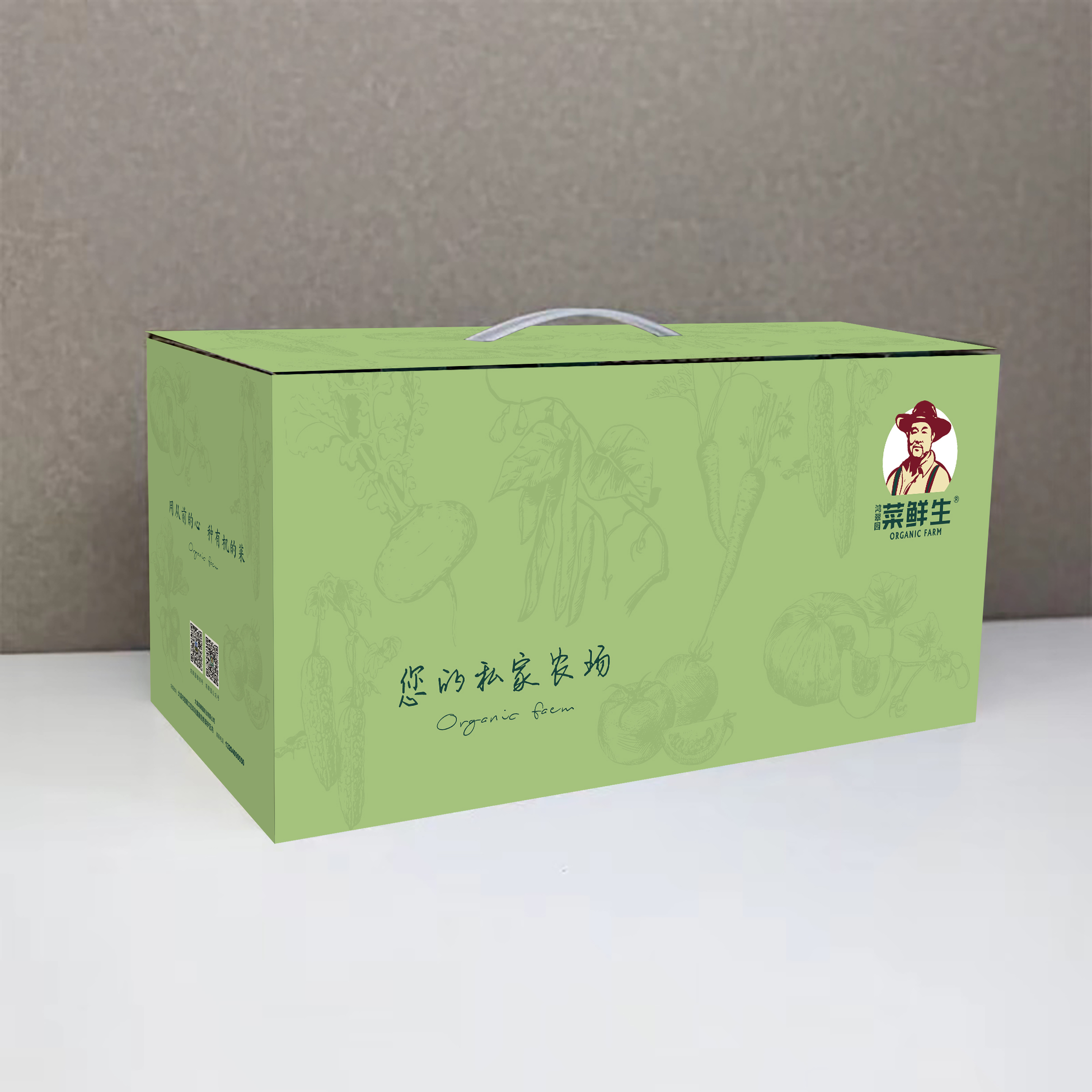 鸿翠园 【赠品】鸿翠园有机蔬菜礼盒仅限99会员购买单拍不发货