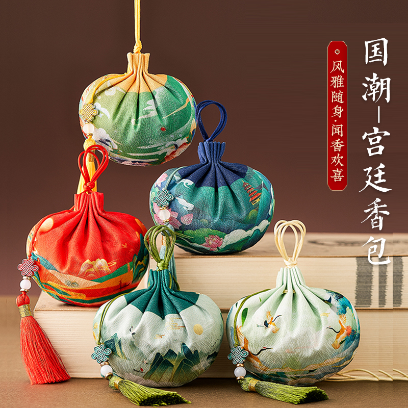 香囊鹅梨帐中香香囊苍术熏香艾草艾叶香包