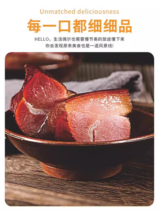 重庆武隆特产老腊肉香肠500g 商品图2