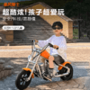 暴风骑士哈雷儿童电动小摩托车  YS 商品缩略图0